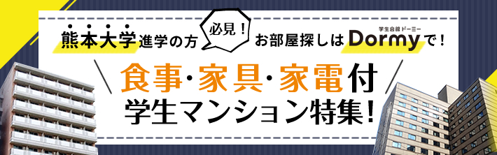 kyoritsu