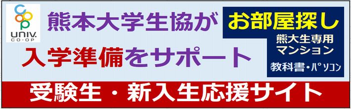 seikyou