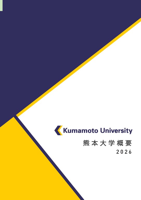hyoshi2026.jpg