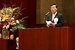 熊本大学設立60周年記念式典