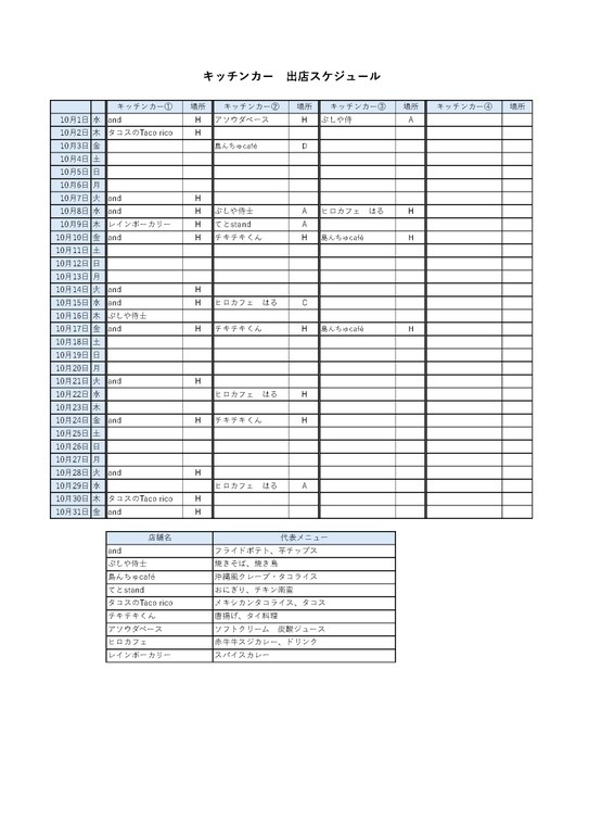 R7.10.jpg