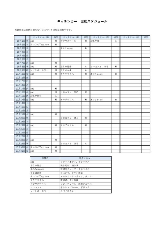 R7.10_2.jpg