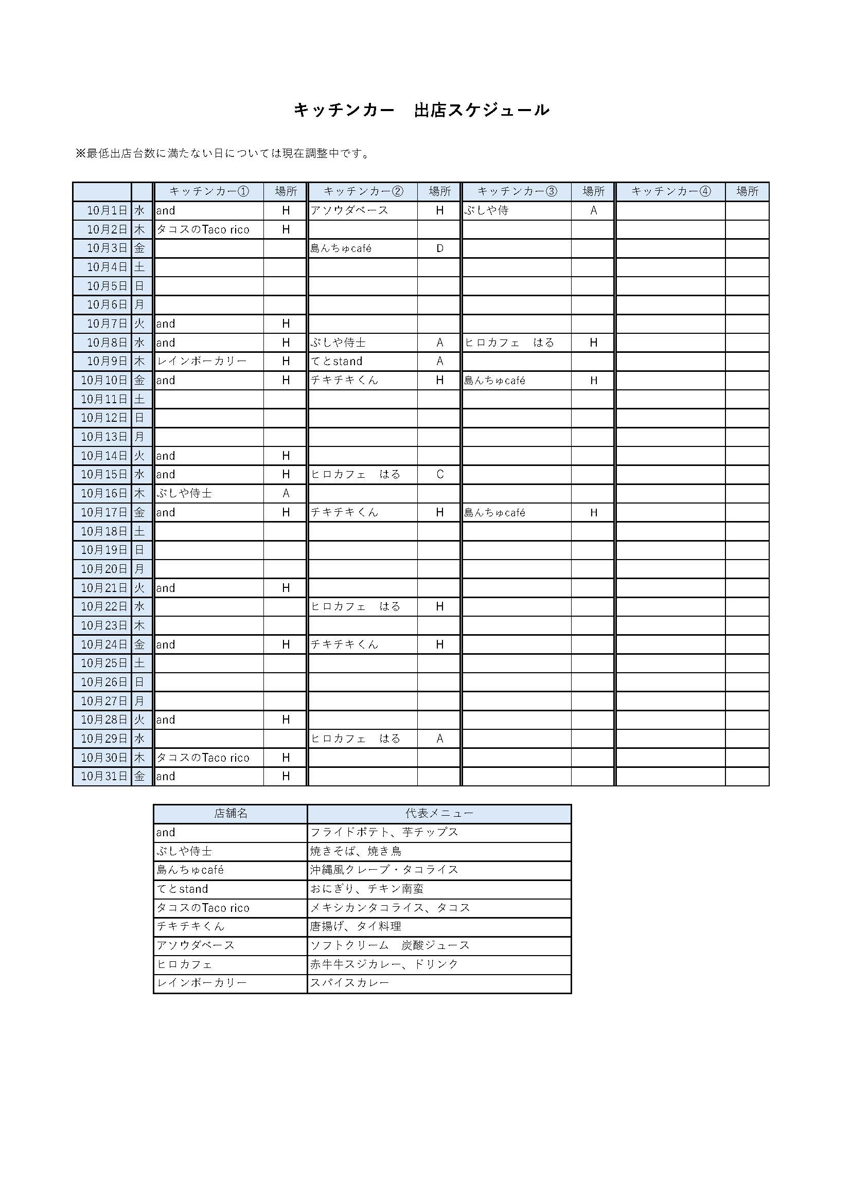 R7.10_2.jpg