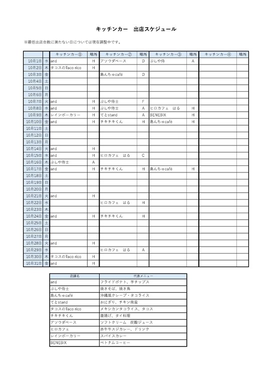 R7.10_3.jpg