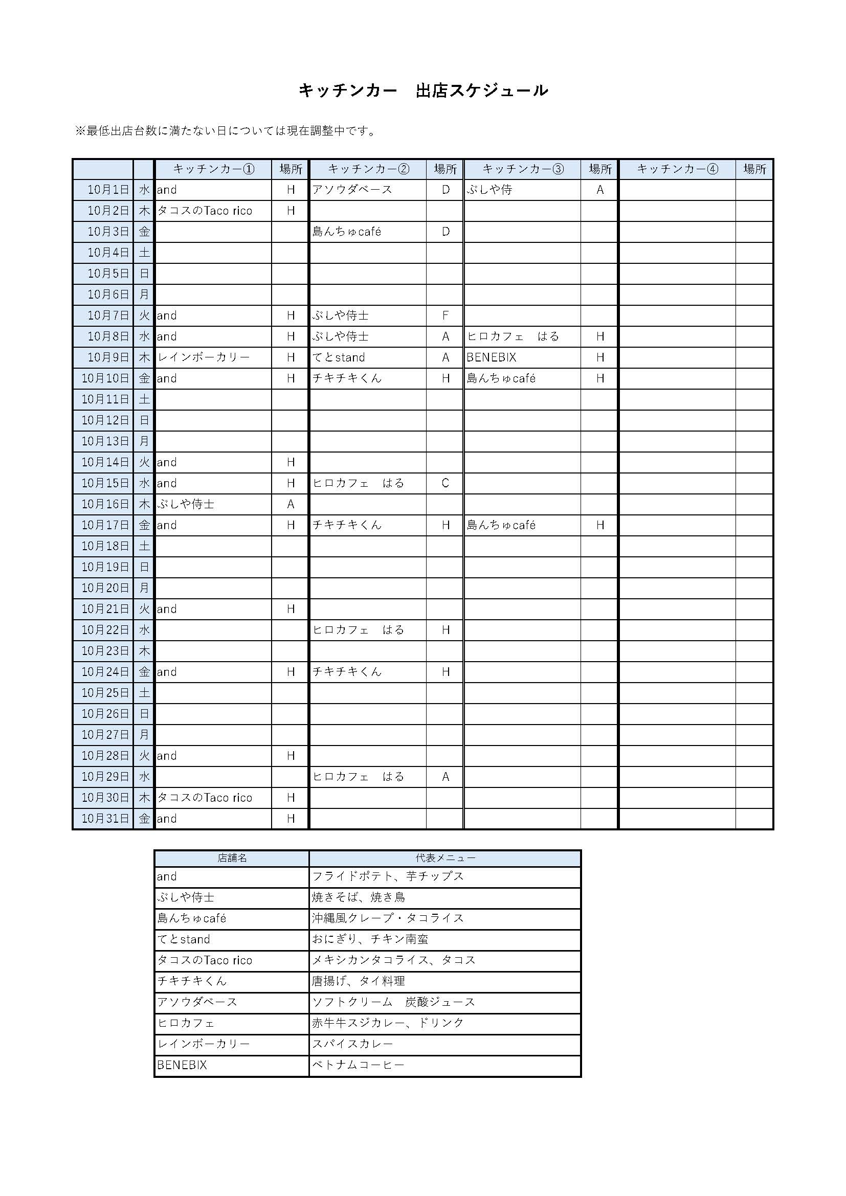 R7.10_3.jpg