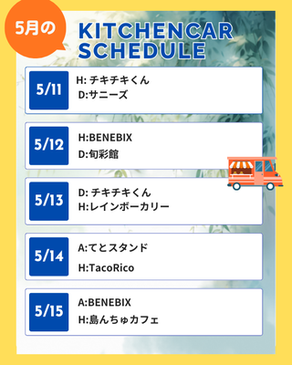 R8.5.11-15.png