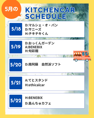 R8.5.18-22.png