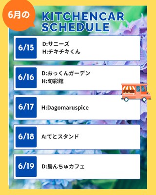 R8.6.15-19.jpg R8.6.15-19.jpg