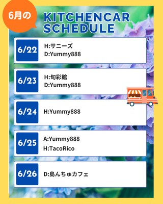 R8.6.22-26.jpg R8.6.22-26.jpg