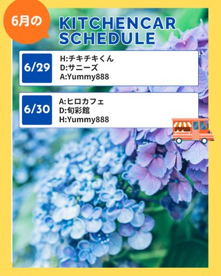 R8.6.29-30.jpg R8.6.29-30.jpg