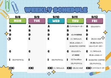 Kumamoto Univercity 9月(2)_Part5.jpg