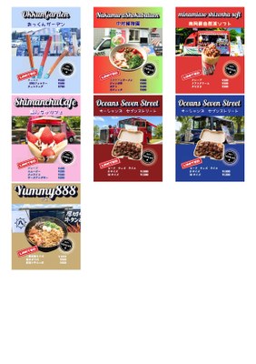 店舗紹介_掲載2.jpg 店舗紹介_掲載2.jpg