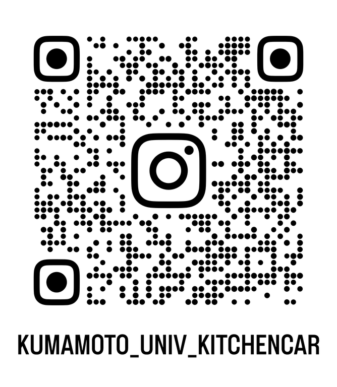 kumamoto_univ_kitchencar_qr.png