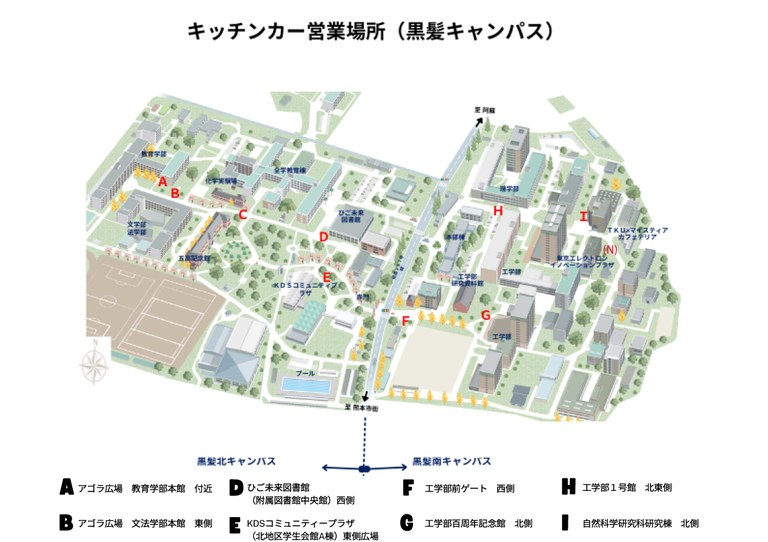Kumamoto Univercity 8月_Part3.jpg