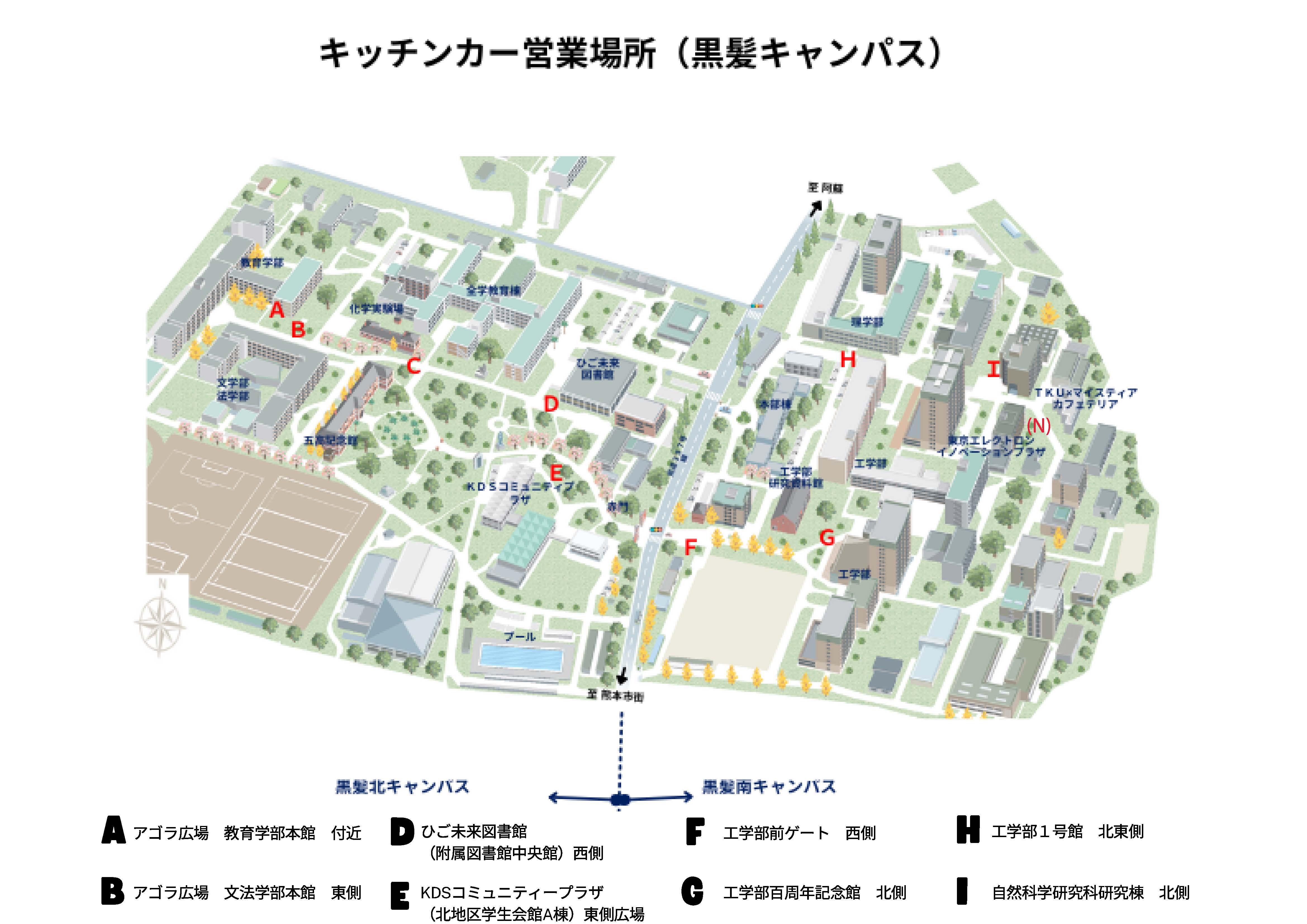 Kumamoto Univercity 8月_Part3.jpg