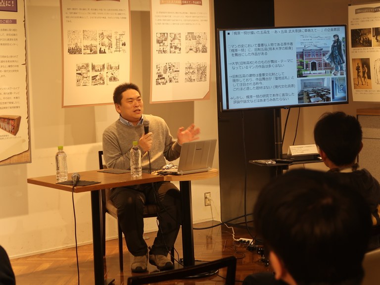ikegawa-4.JPG