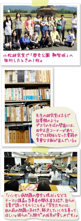 小松研究室で「歴史公園　鞠知城」へ旅行したときの1枚。