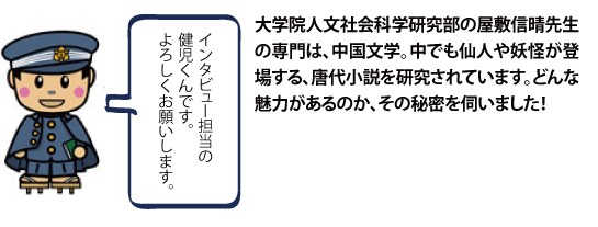 薬物やアルコールなどの中毒にテーマをあて、法医学の現場にいる西谷陽子教授。法医学とはなにか、中毒という視点からアルコールをどう考えるか、などについて伺いました！