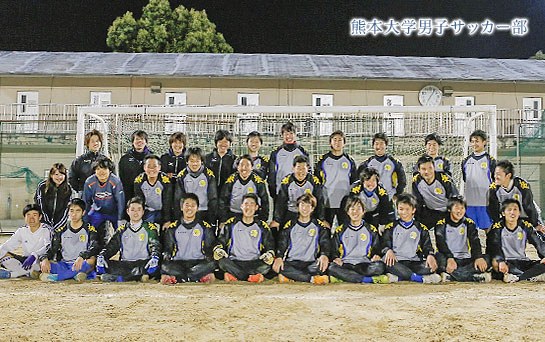 悔しさをバネに勝利 全員で戦うパスサッカー 熊本大学