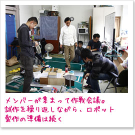 1116robocon_i03.jpg 1116robocon_i03.jpg