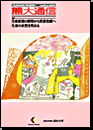 20.gif 熊大通信