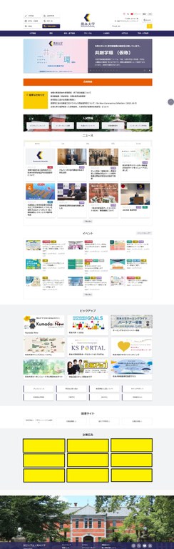 公式ウェブサイト広告イメージ.jpg