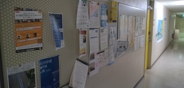 生命資源ポスター広告掲示場所①（本館管理室前掲示板）.jpeg