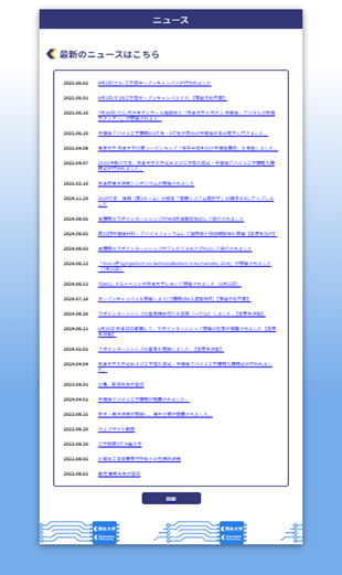 課程HP画像3.png 課程HP画像3.png