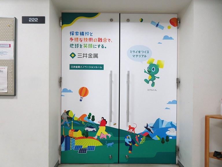 21-2.工学部２号館222講義室.JPG