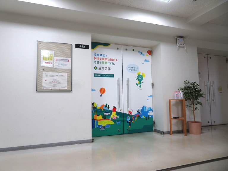21-1.工学部２号館222講義室.JPG