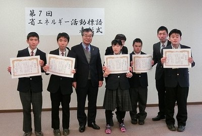 第7回省エネルギー活動標語表彰式生徒部門受賞者(すずかけ賞) 第7回省エネルギー活動標語表彰式生徒部門受賞者(すずかけ賞)