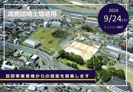 2024年度