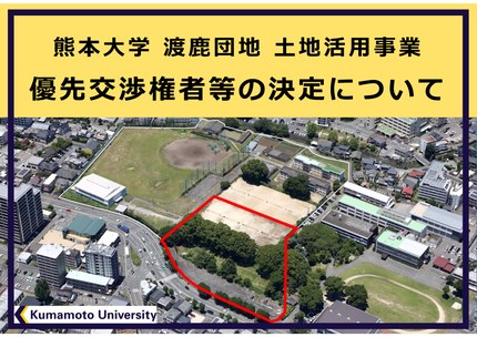 お知らせ[その他]