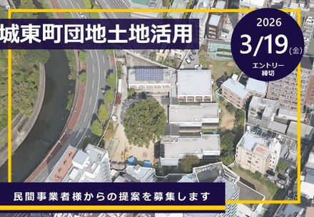 2025年度