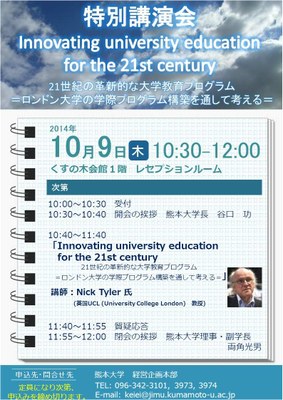 20141009poster.jpg 20141009poster.jpg