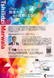 トップページ