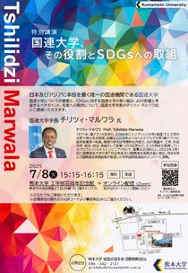 2025年度