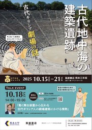 トップページ