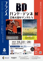 トップページ