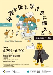 トップページ