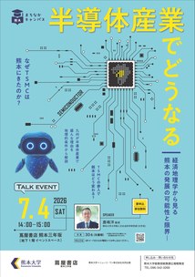 2026年度