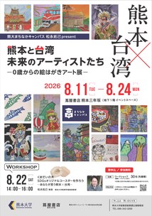 2026年度