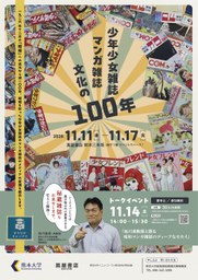 トップページ