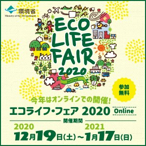 ecolife