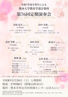 本イベントのサムネイル