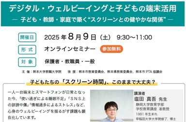 トップページ