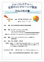 世界のインクルーシブ教育 世界のインクルーシブ教育