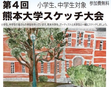 2025年度