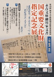 トップページ