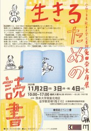 トップページ